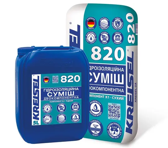 Суміш гідроізоляційна двокомпонентна (К1 + К2 = мішок 18 кг + каністра 5 л)